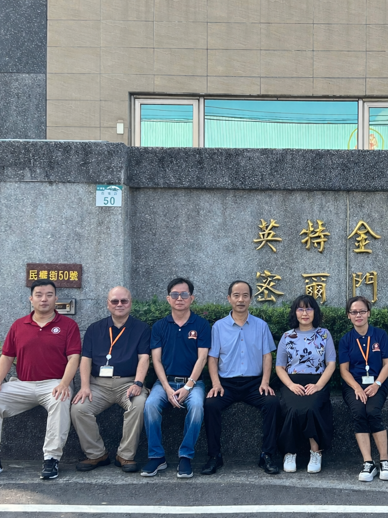 Inspección del sistema CCC de China